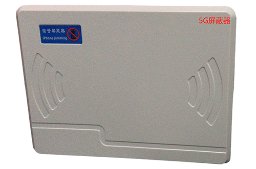 土默特左经济型移动通信干扰器7路