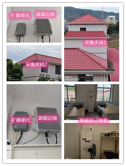  土默特左某武警部队宿舍屏蔽案例（数字信令级）
