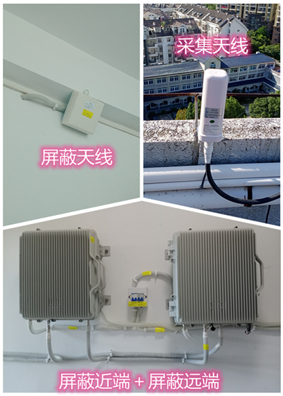  土默特左某检察院保密室屏蔽案例（数字信令级）