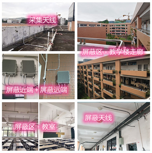  土默特左某中学考场屏蔽案例（数字信令级）