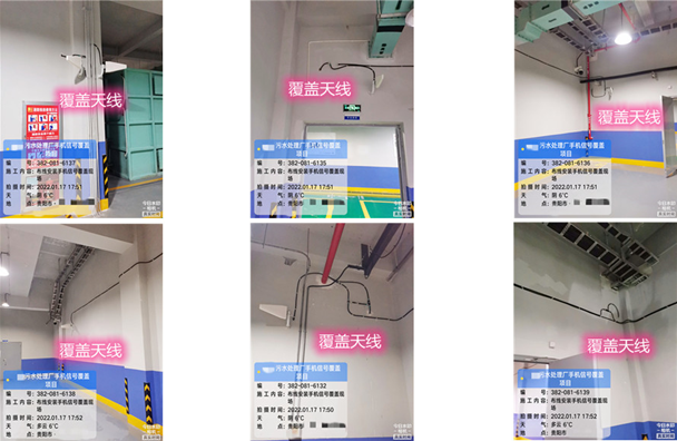  土默特左污水处理净水厂地下箱体覆盖案例